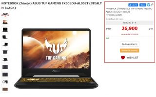ASUS TUF GAMING FX505DU-AL052T มือสอง เชียงราย
