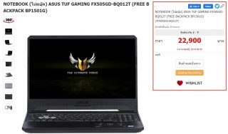 ASUS TUF GAMING FX505GD-BQ012T มือสอง เชียงราย