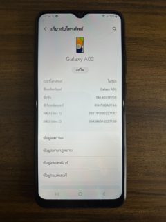 Samsung A03  มือสอง เชียงราย