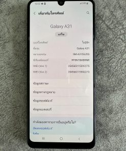 Samsung A31 มือสองเชียงราย