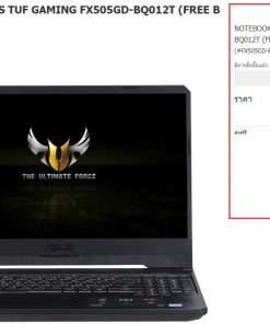 ASUS TUF GAMING FX505GD-BQ012T มือสอง เชียงราย