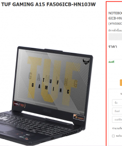 Asus TUF Gaming A15 มือสอง เชียงราย
